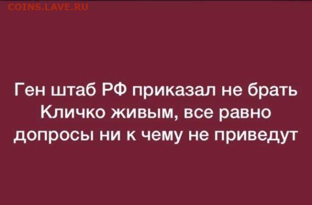 юмор - i (5)