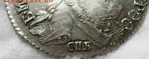 20 копеек 1771 год СПБ ТI. До 13.03.22г в 22.15 МСК - 2022-02-19 19.47.54