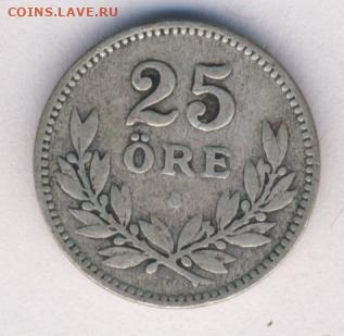 Швеция, 2 монеты 1907-1914 до 14.03.22, 23:00 - #И-1093-r