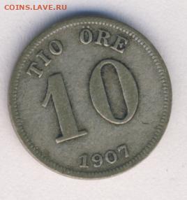 Швеция, 2 монеты 1907-1914 до 14.03.22, 23:00 - #И-1092-r