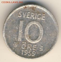 Швеция, 4 монеты 1953-1967 до 14.03.22, 23:00 - #И-1095-r
