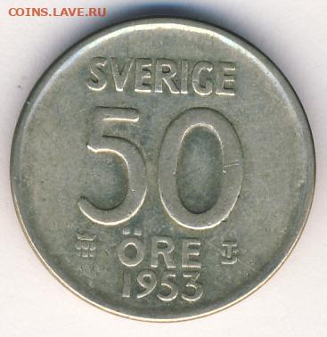 Швеция, 4 монеты 1953-1967 до 14.03.22, 23:00 - #И-1094-r
