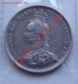 Великобритания 1887 6 пенсов Виктория  серебро до 17.11 в 22 - DSC05873.JPG