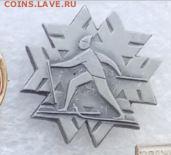 Новые знаки по 20р до 18.03. 22 в 22.00 по мск - wwwwwwww.JPG