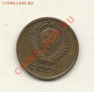 2копейки 1978г - FFDC8DA1-5BC6-420D-AC7A-248736582EEF