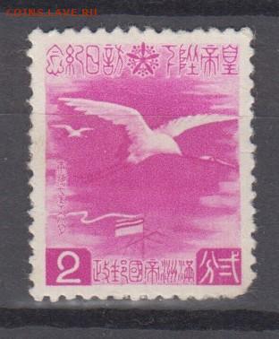 Китай Man Chu Kuo 1940 1м чайка  по фиксу - 30а