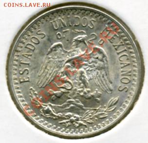 Re: ПРОДАЮ ИНОСТРАННЫЕ МОНЕТЫ В ХОРОШЕМ СОХРАНЕ - 20 сентавос 1939().JPEG