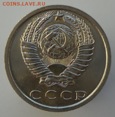 15 копеек 1974, 1975. Наборные. - 4.PNG