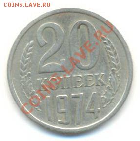 20-74 - 20-74-1000