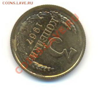3-67 плоские ленты - 3-67