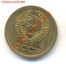 1 копейка 1966, до 20 ноября, 21-03 по МСК - 1-66-200 (1)