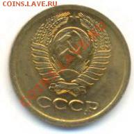1 копейка 1967, до 20 ноября, 21-03 по МСК - 1-67-210 (1)