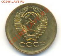 1 копейка 1972, до 20 ноября, 21-03 по МСК - 1-72-100 (1)