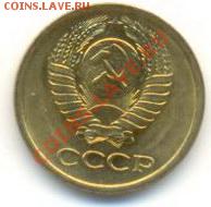 1 копейка 1973, до 20 ноября, 21-03 по МСК - 1-73-100 (1)