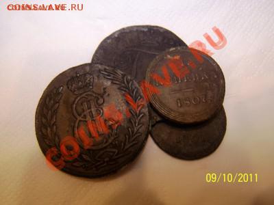 1 коп.1807 км - Изображение 099