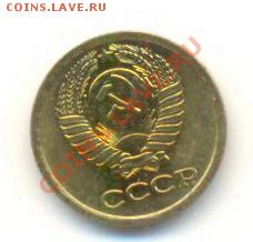 1 копейка 1974, до 20 ноября, 21-03 по МСК - 1-74-200 (1)