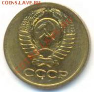 1 копейка 1975, до 20 ноября, 21-03 по МСК - 1-75-100 (1)