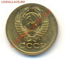 1 копейка 1977, до 20 ноября, 21-03 по МСК - 1-77-200 (1)