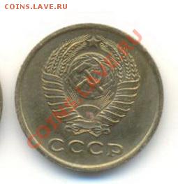 2 копейки 1961, до 20 ноября, 21-03 по МСК - 2-61-300 (1)