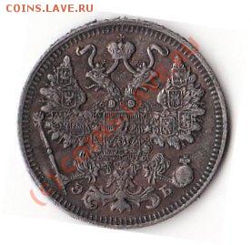 сколько это стоит,1р1900г,50К1896г,50К1925г,15к1914г - IMG_0003