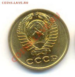 2 копейки 1974, до 20 ноября, 21-03 по МСК - 2-74-200 (1)