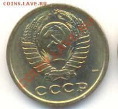 2  копейки 1978, до 20 ноября, 21-03 по МСК - 2-78-200 (1)