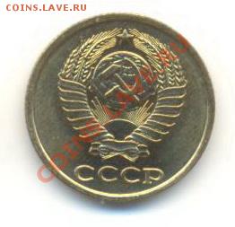 2  копейки 1979, до 20 ноября, 21-03 по МСК - 2-79-200 (1)
