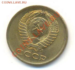 3 копейки 1961, до 20 ноября, 21-03 по МСК - 3-61-250 (1)