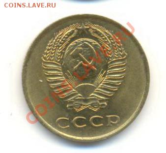 3 копейки 1962, до 20 ноября, 21-03 по МСК - 3-62-1800 (1)