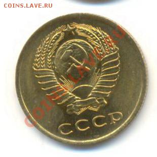 3  копейки 1965, до 20 ноября, 21-03 по МСК - 3-65-600 (1)