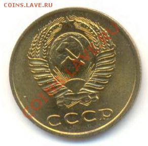 3  копейки 1968, до 20 ноября, 21-03 по МСК - 3-68-300 (1)