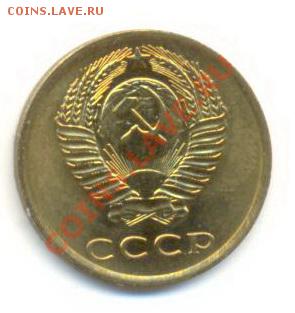 3  копейки 1976, до 20 ноября, 21-03 по МСК - 3-76-200 (1)