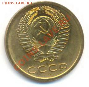 3  копейки 1977, до 20 ноября, 21-03 по МСК - 3-77-200 (1)