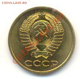 3 копейки 1979, до 20 ноября, 21-03 по МСК - 3-79-200 (1)