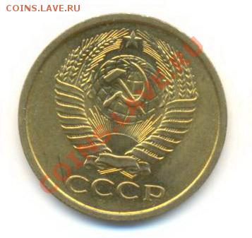 5 копеек 1961, до 20 ноября, 21-03 по МСК - 5-61-350 (1)