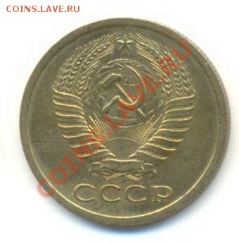 5  копеек 1968, до 20 ноября, 21-03 по МСК - 5-68-1500 (1)