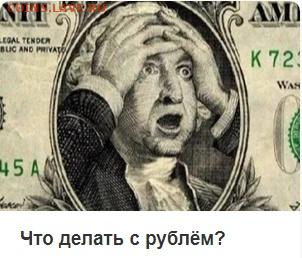 юмор - Безымянный