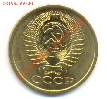 5 копеек 1976, до 20 ноября, 21-03 по МСК - 5-76-450 (1)