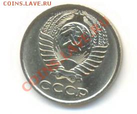 10  копеек 1980, до 20 ноября, 21-03 по МСК - 10-80-200 (1)