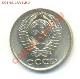 10  копеек 1986, до 20 ноября, 21-03 по МСК - 10-86-200 (1)