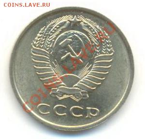 20  копеек 1961, до 20 ноября, 21-03 по МСК - 20-61-200 (1)