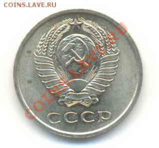 20  копеек 1965, до 20 ноября, 21-03 по МСК - 20-65-1800 (1)