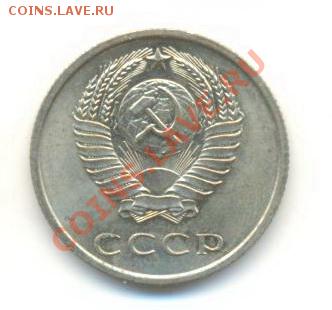 20  копеек 1967, до 20 ноября, 21-03 по МСК - 20-67-750 (1)