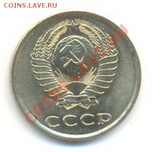 20  копеек 1984, до 20 ноября, 21-03 по МСК - 20-84-200 (1)