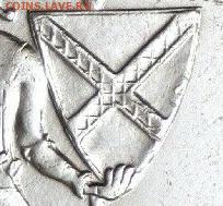 Германия Веймар 5 марок 1929 E 1000 лет основания Мейсена - zx1