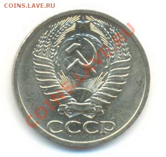 50  копеек 1968, до 20 ноября, 21-03 по МСК - 50-68-250 (1)