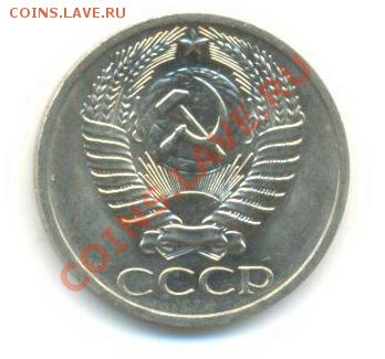50  копеек 1970, до 20 ноября, 21-03 по МСК - 50-70-3000 (1)