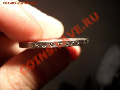 1 рубль 1921 Отличный - 1922 AG 003