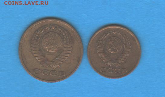 1 и 2 копейки 1963 года - 012
