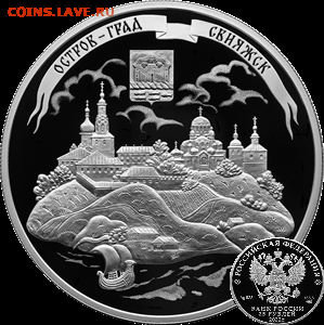 Монеты с Корабликами - 5115-0158R